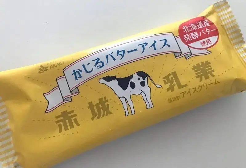 『赤城乳業』の「かじるバターアイス」