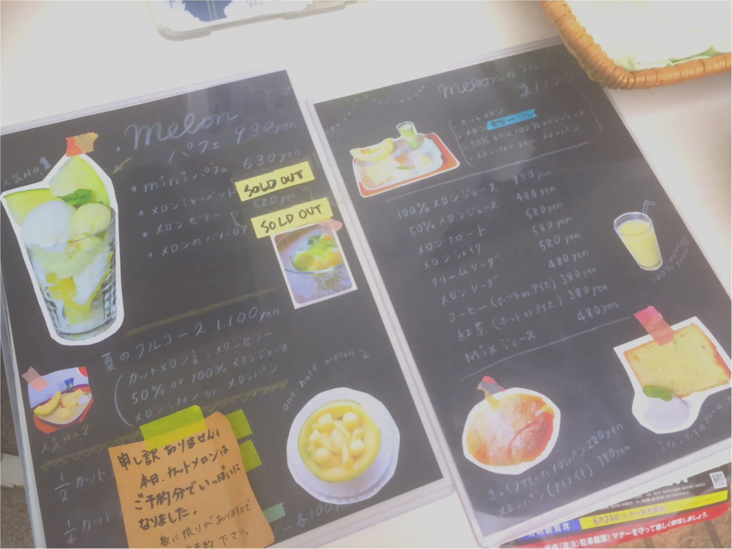 メロン好きは必見♡【名倉メロン農場】のメロンづくしのカフェに行ってきました♡_6