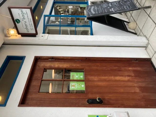 【名古屋】中もち!外さく!行列ができる絶品ベーグル専門店_4