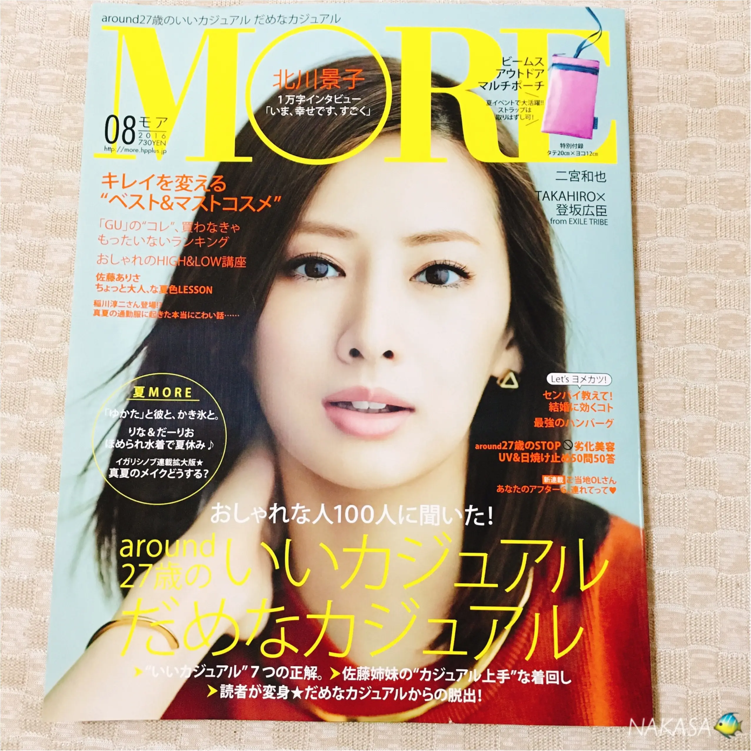 ▷SUMMER SALEでの賢いお買い物術_4