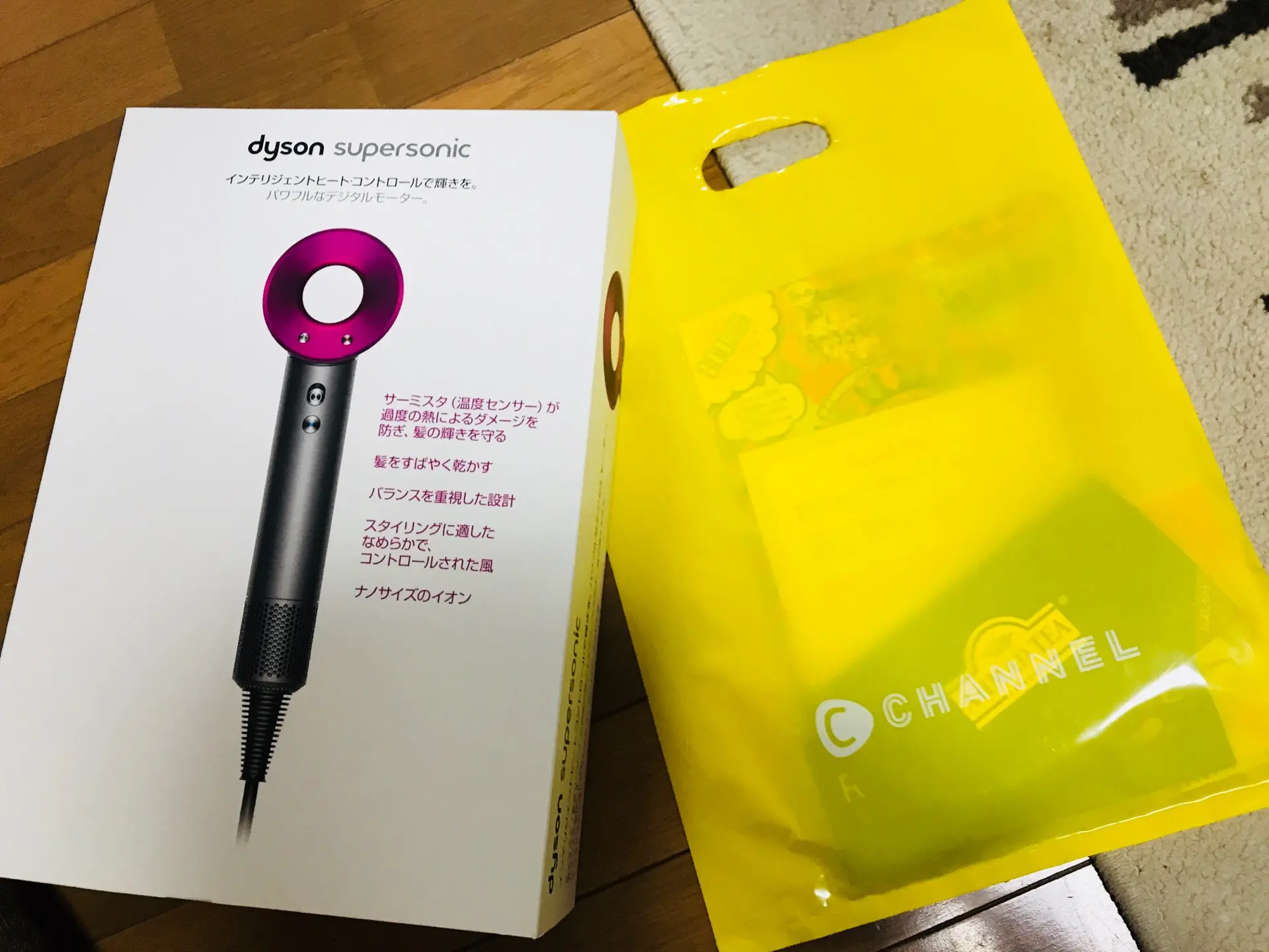 速乾!ダメージレス!!【dyson(ダイソン)】のドライヤーがとにかくすごい♡_1