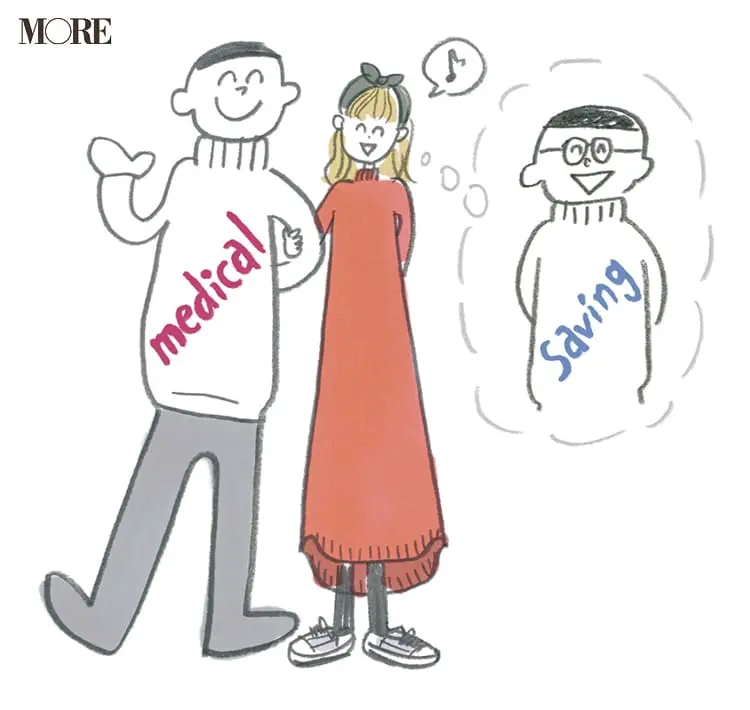 20代から始める老後のための貯金術!- 節約のコツや副業など働く女性のための貯蓄方法まとめ_35