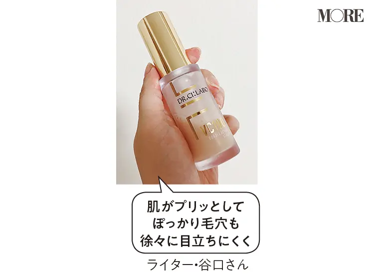 ドクターシーラボ VC100 ダブルリペアセラム