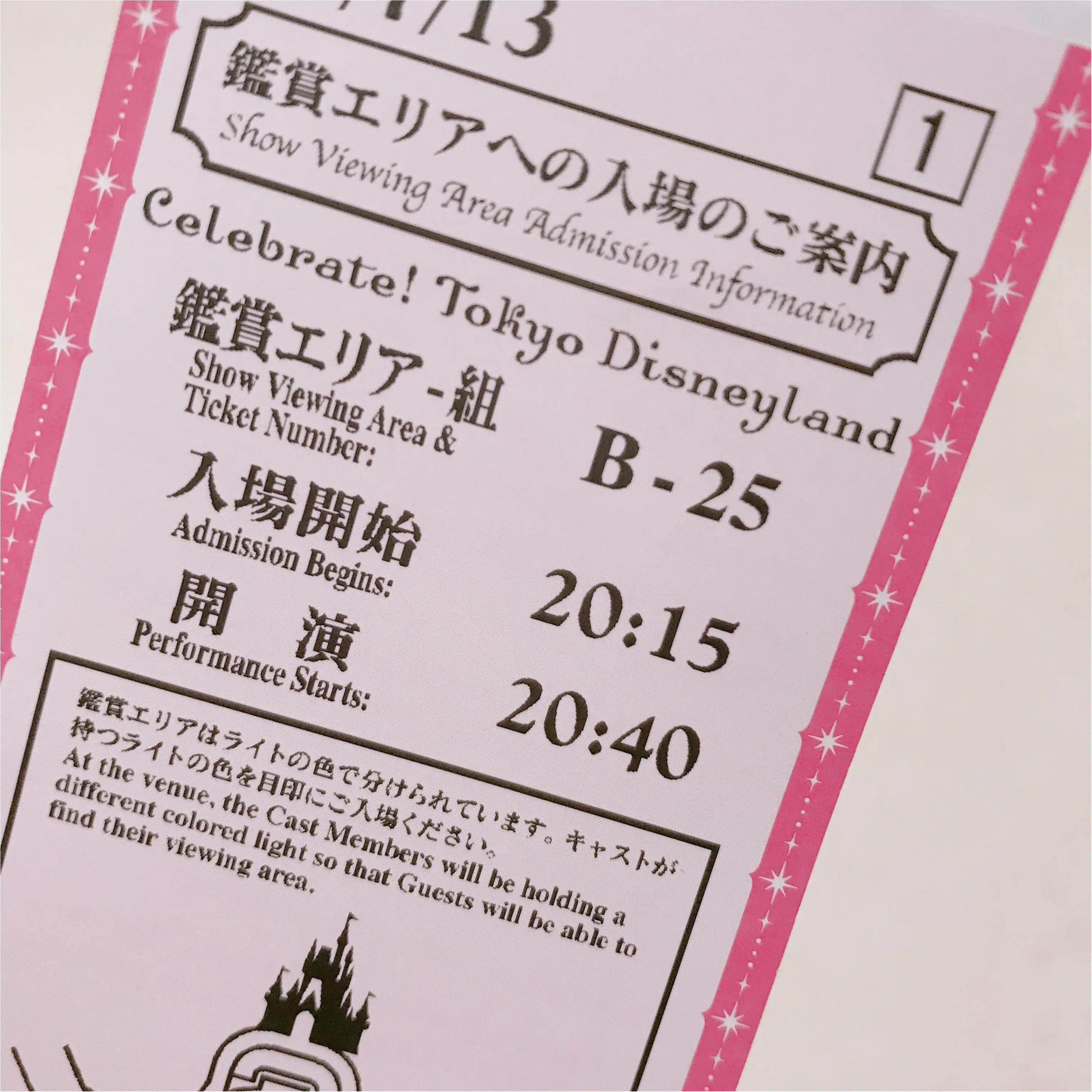 【Celebrate!Tokyo Disneyland】に当選したら絶対に知っておくべきポイントとは❤︎_2