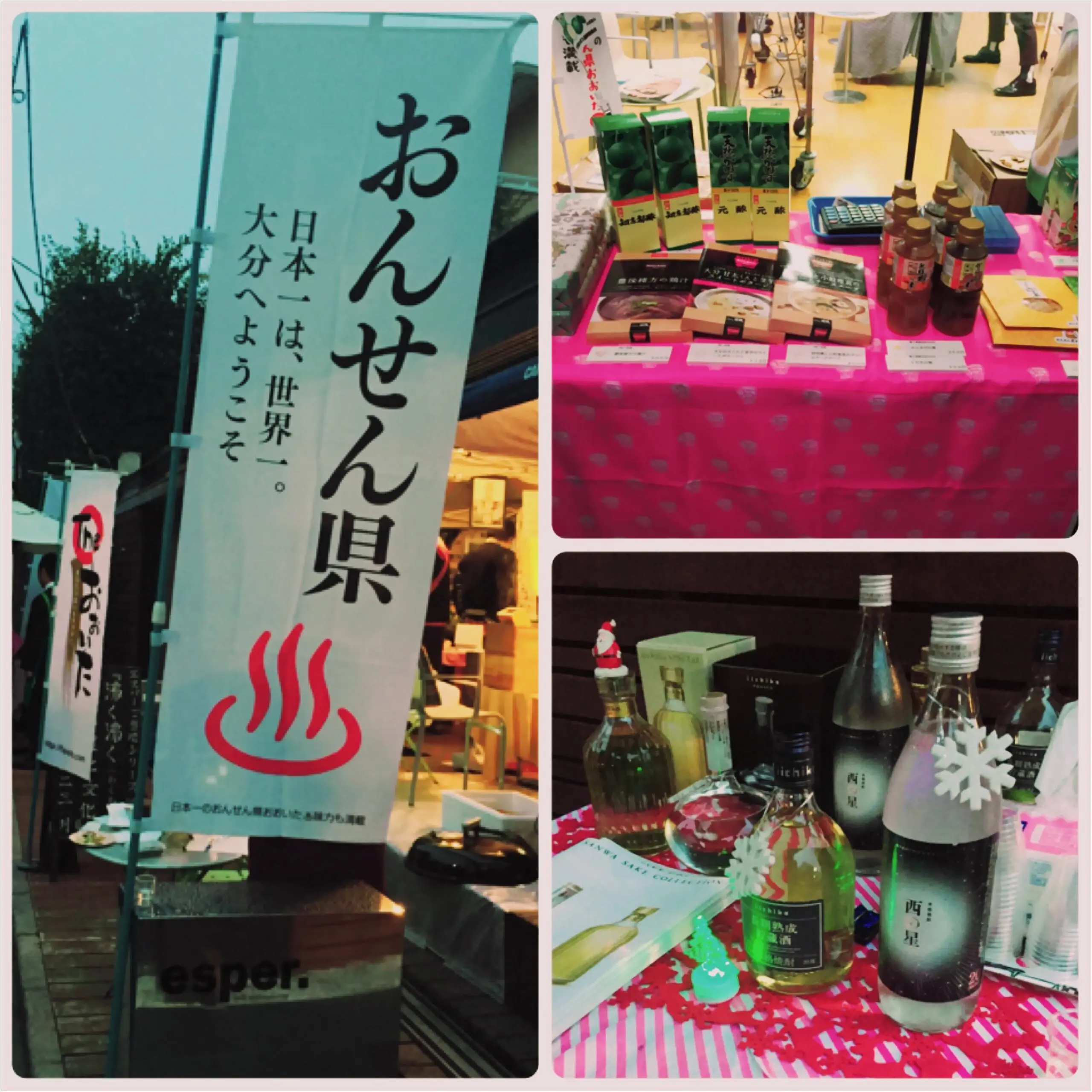 青山の路地で、小さな物産展_1