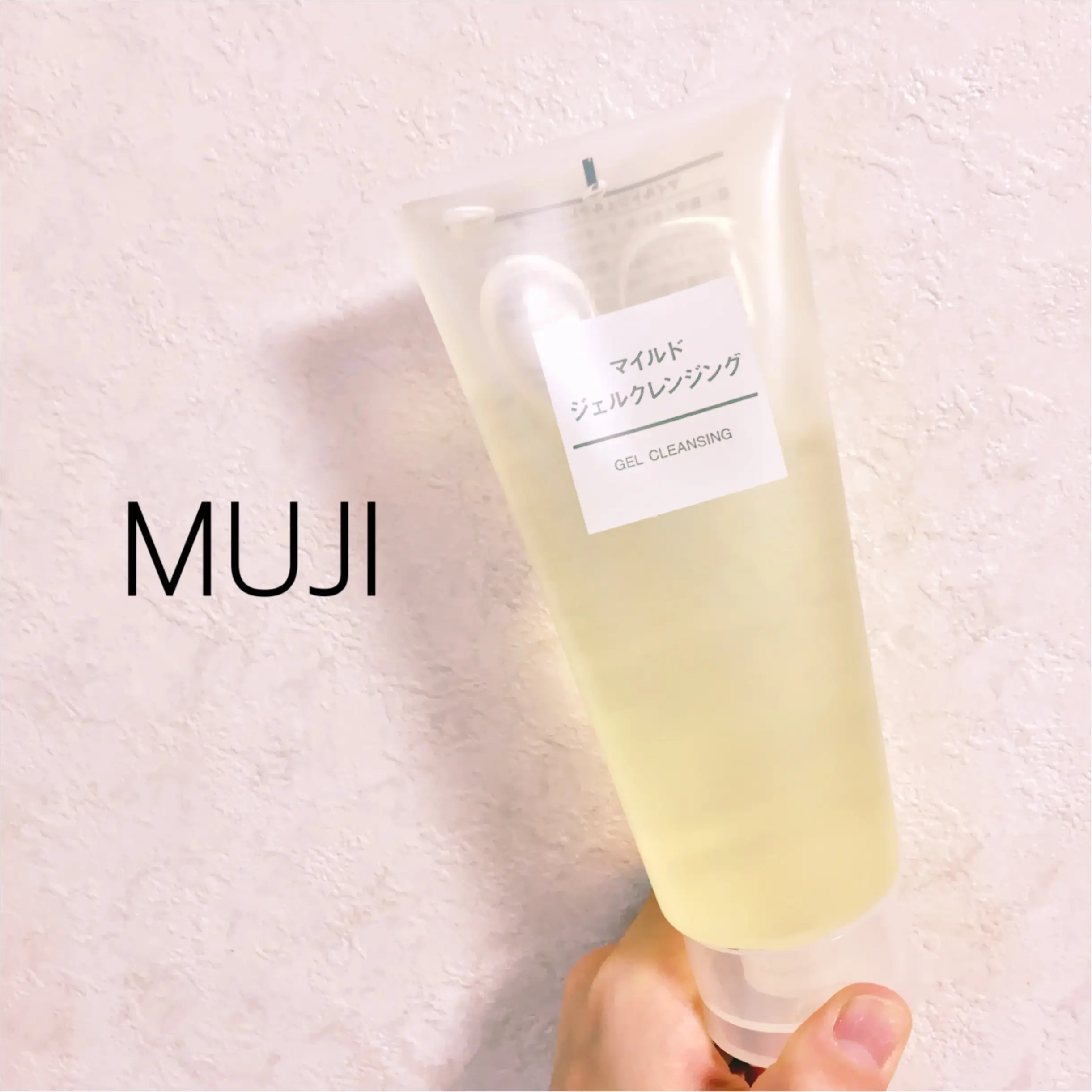 【無印良品週間】コスパ最高♡プチプラ高品質スキンケア_1