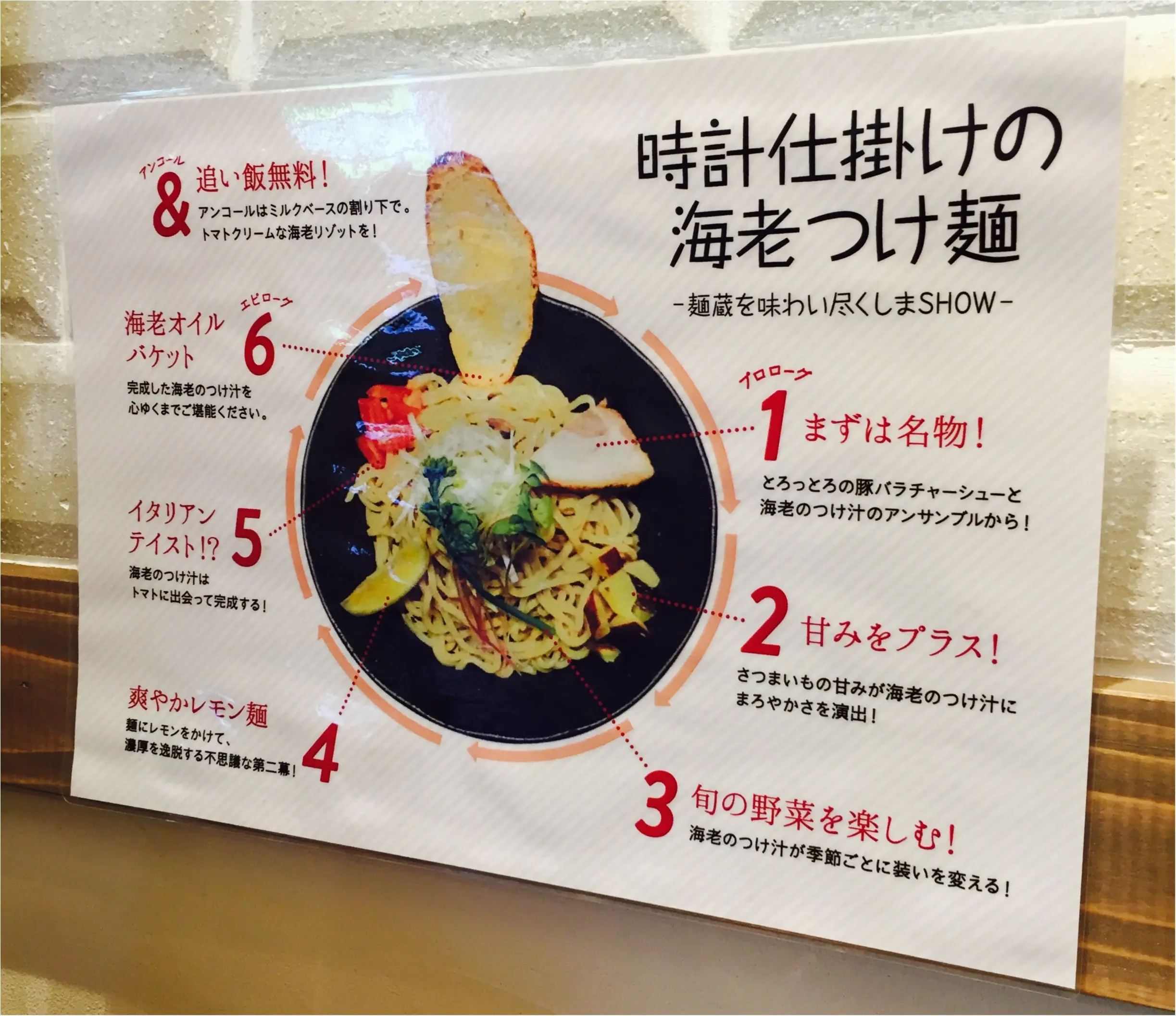 まるでビスクなヘルシー海老つけ麺✨海老鶏麺蔵が堺筋本町にOpen✨_3