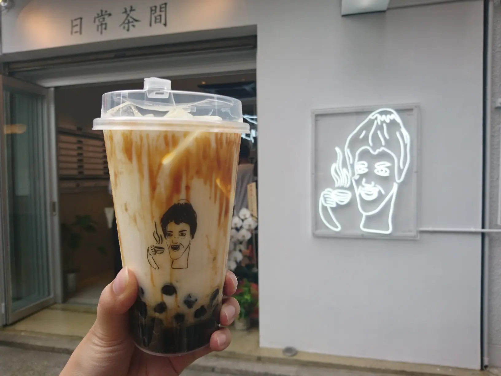 ≪兵庫・神戸≫日本初上陸☆ 台湾タピオカ専門店【日常茶間】_1