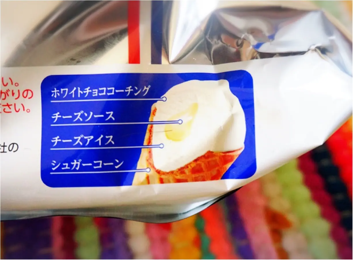 あの大人気アイスの新作が登場!!【kiriクリームチーズ】の次なるコラボがまたまた絶品❤️_3