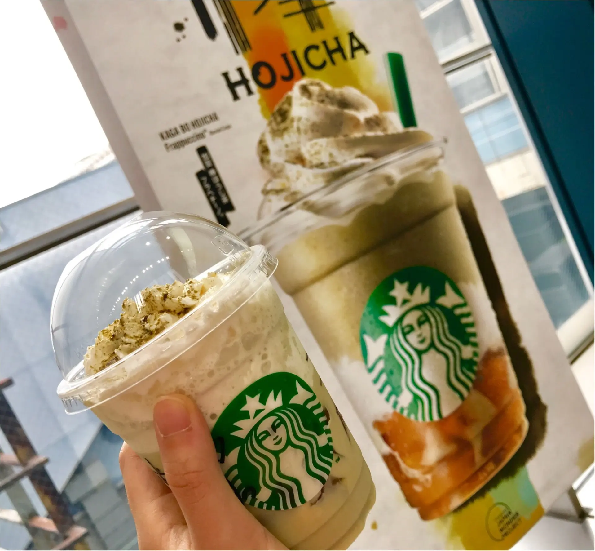 スタバ,スターバックス