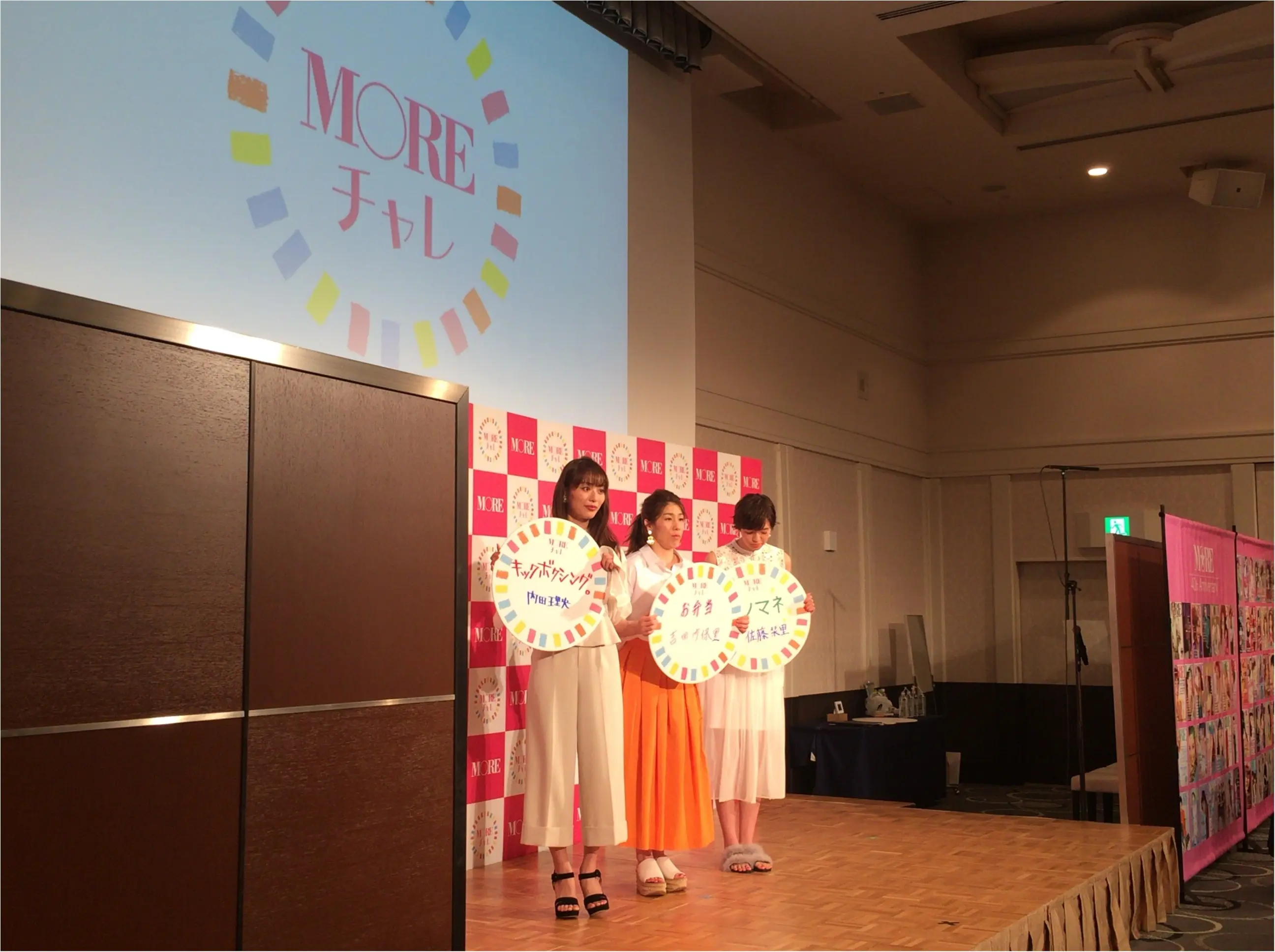 謝礼10万円!吉田沙保里も挑戦!【〆切迫る】「なりたい私」を叶える、MORE誌面に載るチャンス《モアチャレ》_7