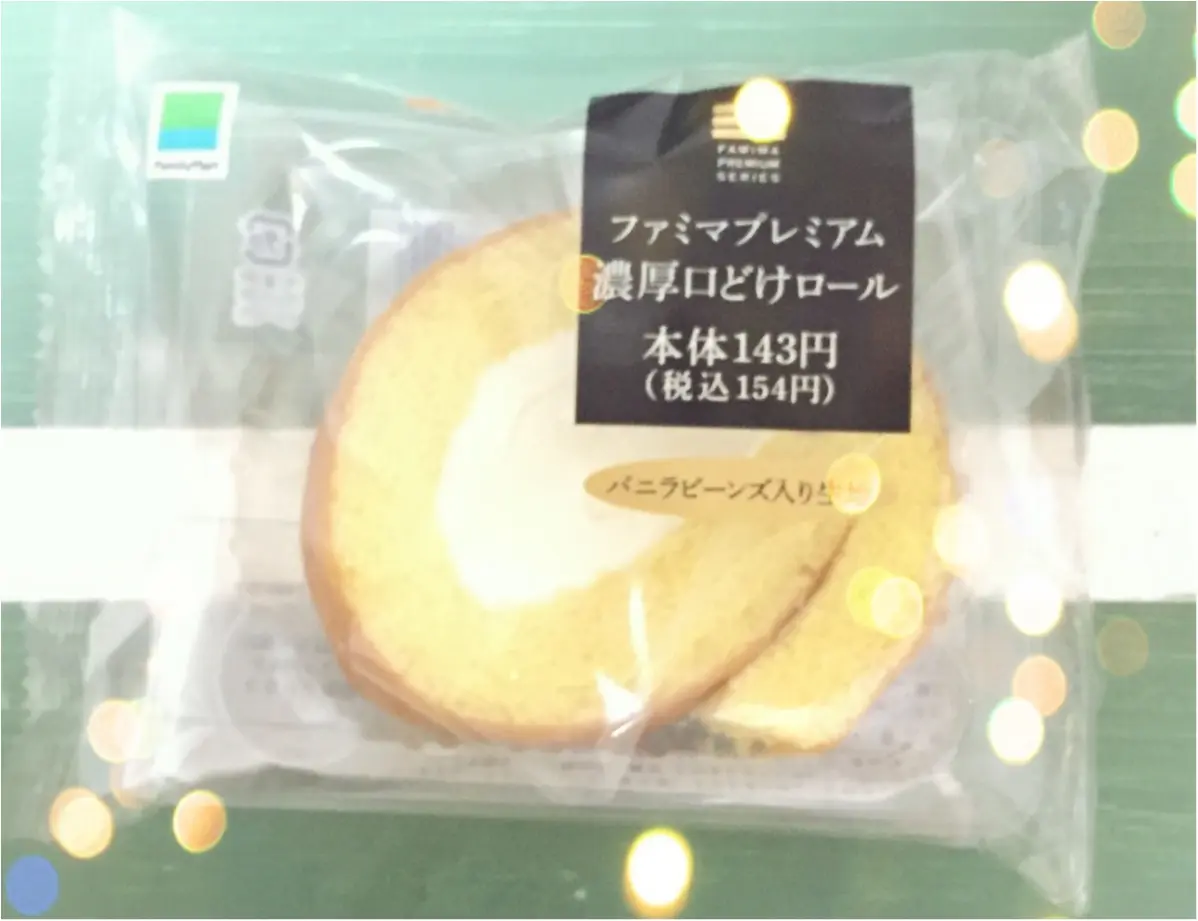 …ஐ 私のご褒美༓♡【ファミマスイーツ】オススメ2選** ੈ✩‧ ஐ¨_2