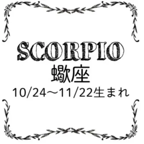 <6/28~7/27>今月のMORE HAPPY☆占い_9