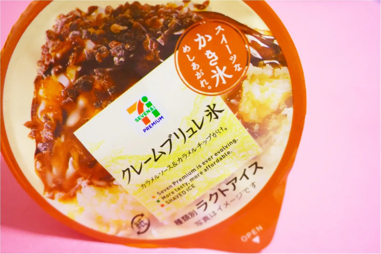 ぜーんぶ今週発売!《おいしすぎる新作コンビニアイス》3選❤️_7