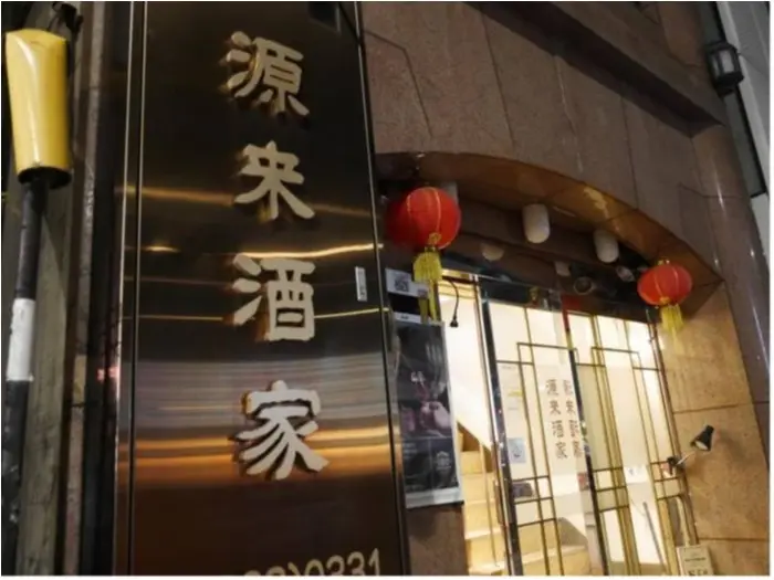 麻婆麺が絶品の中華屋さんで美女杏仁出現!?_1