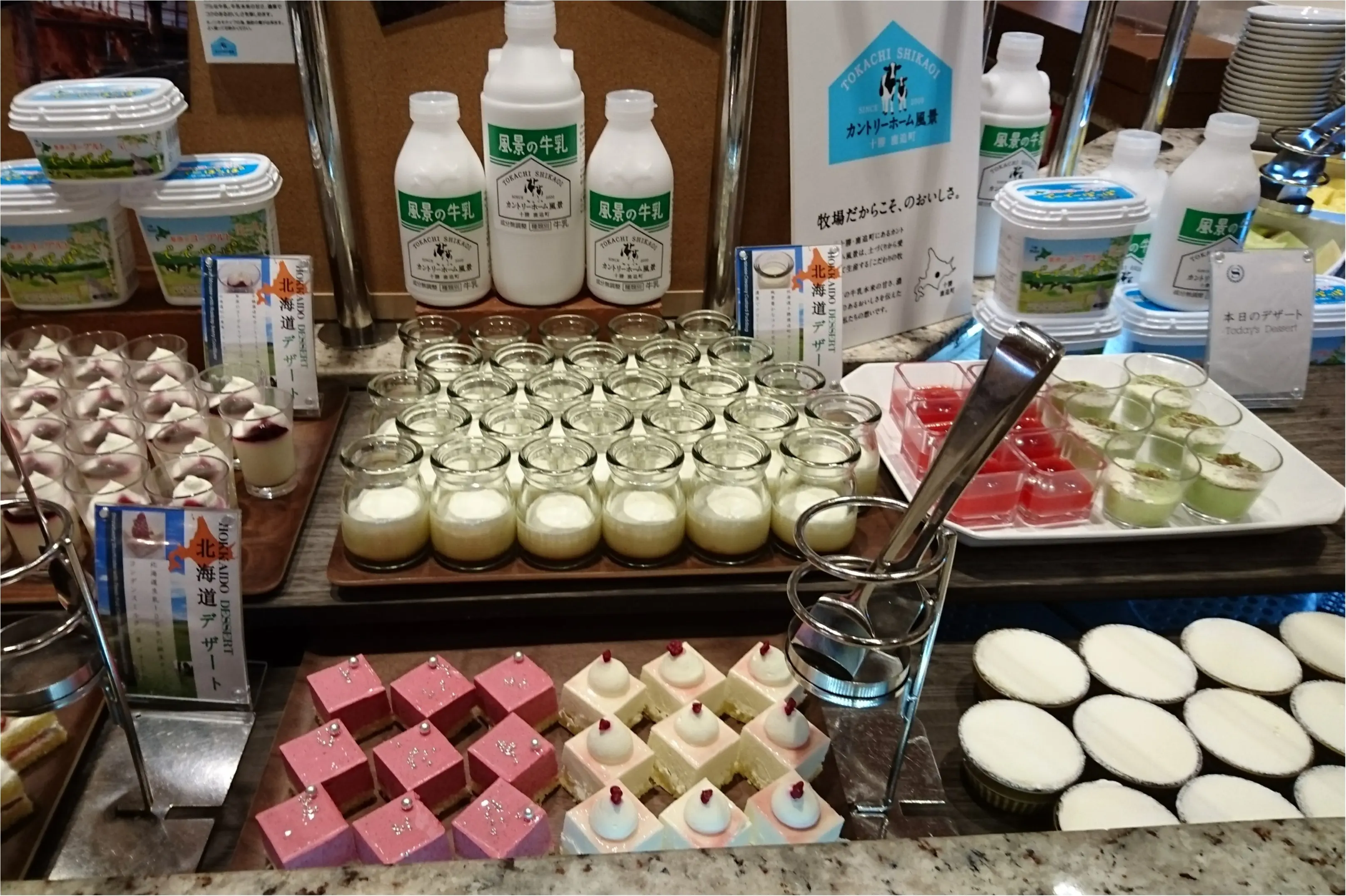 【ランチビュッフェ】おいしいものがたくさんの北海道フェアで大満足(〃ω〃)!_4
