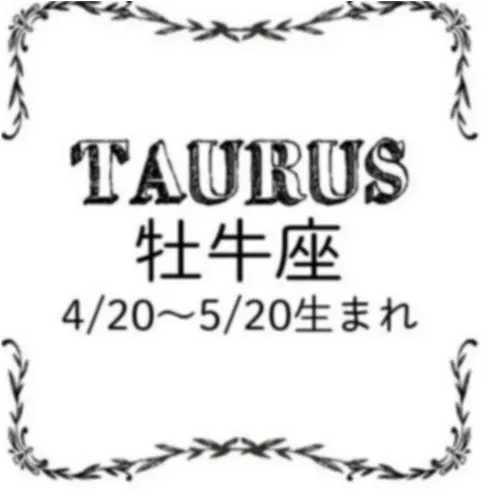 <8/28~9/27>今月のMORE HAPPY☆占い_3