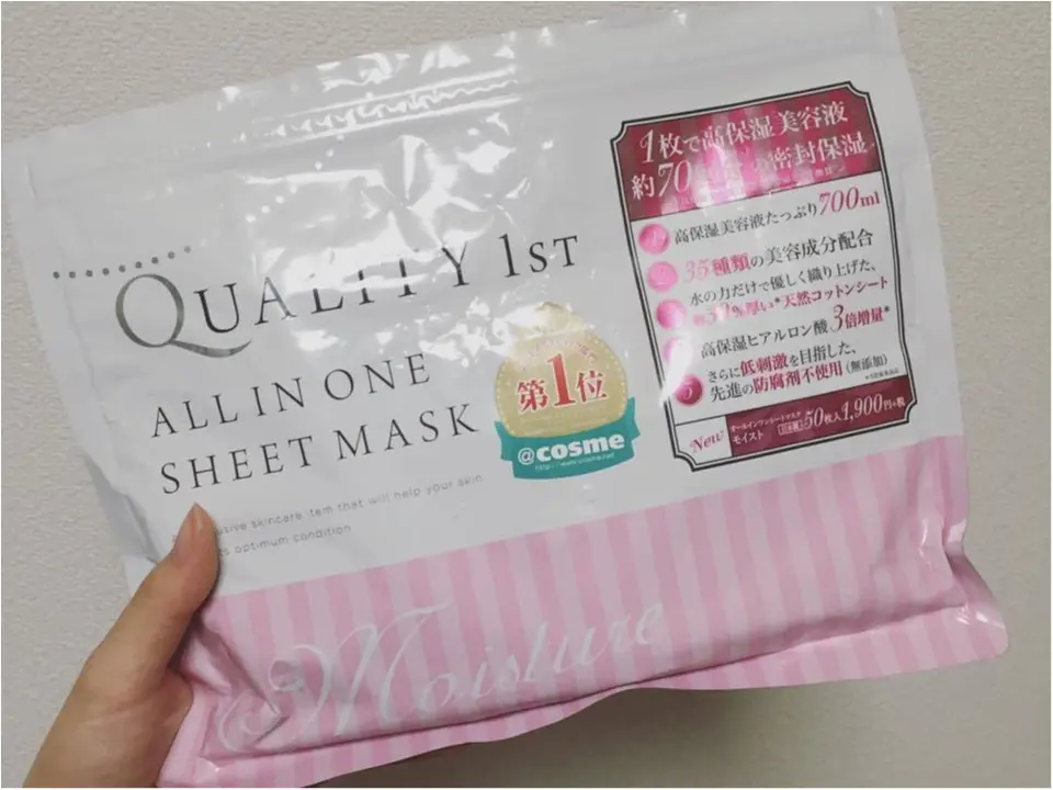 毎日使えるプチプラシートマスク「クオリティファースト オールインワンシートマスク」_1