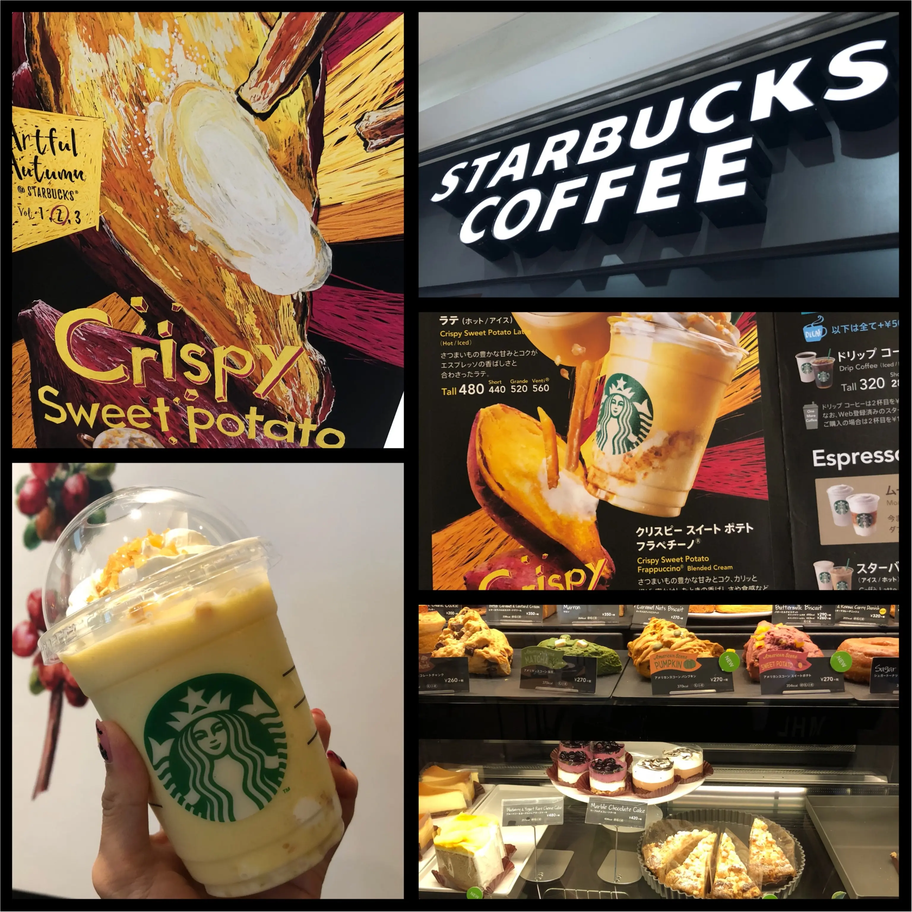 スタバの第2弾!期間限定のクリスピースイートポテトフラペチーノを飲んだよ(o^冖^o)秋の味覚☆大放出!_5