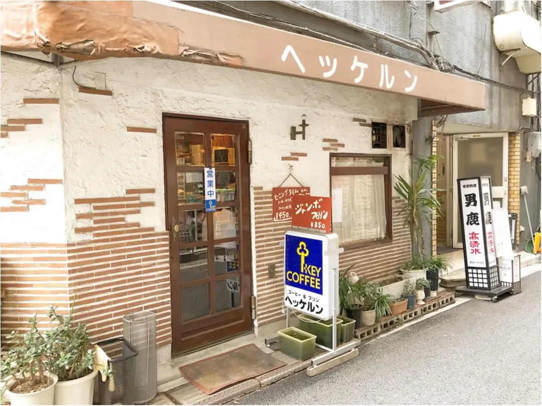 《 東京 》レトロな喫茶店『 ヘッケルン 』で頂く、昔ながらのビッグプリンが絶品♡♡_1