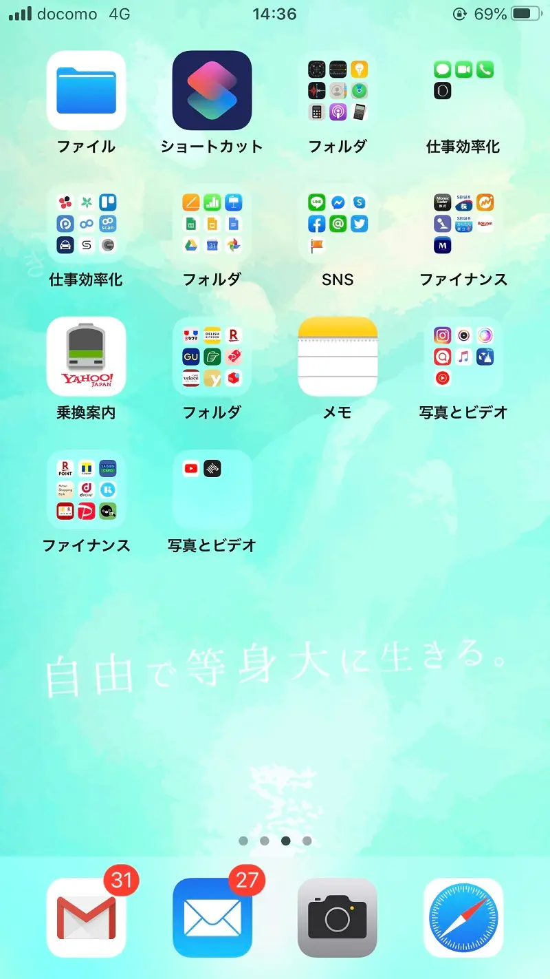 【キャッシュレスの達人をルポ/ vol.3】今日からマネしたいスマート&おトクなマネーライフ!憧れの女性像に近づけたワケとは?_3