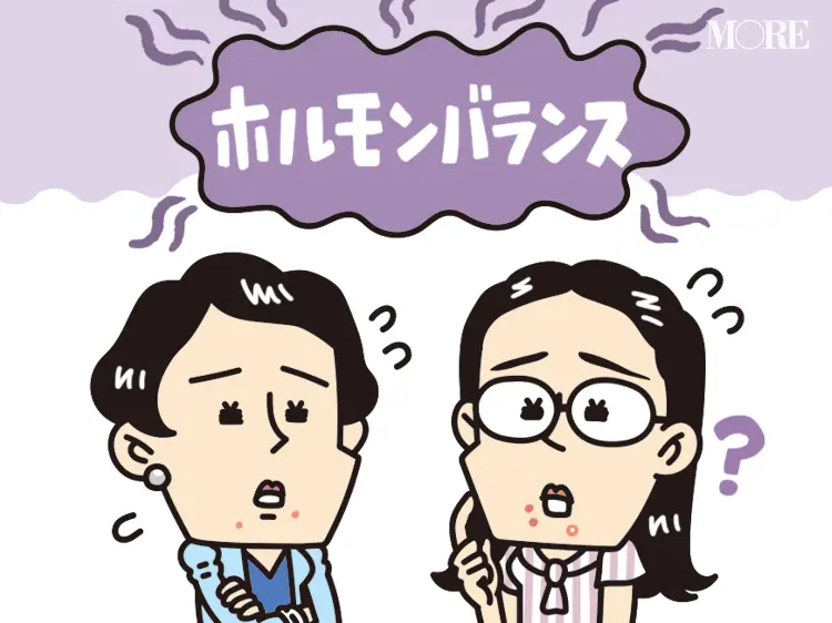 ニキビを悪化させる生活習慣を 食事 運動 睡眠 ストレスケアの見直しで 美肌習慣に変えよう ライフスタイル最新情報 Daily More
