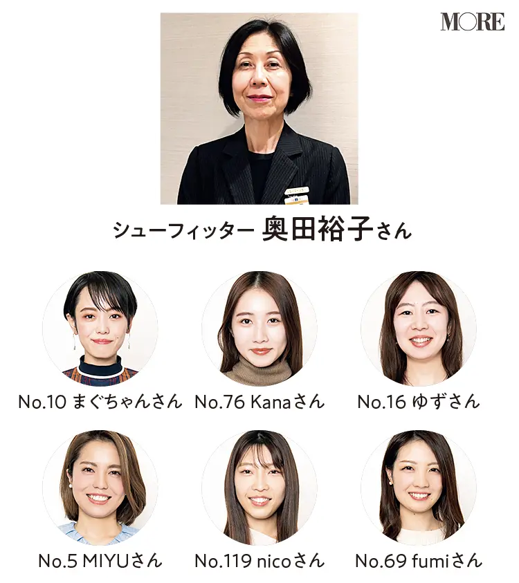 足が痛くならない靴をお勧めしてくれるシューフィッターの方