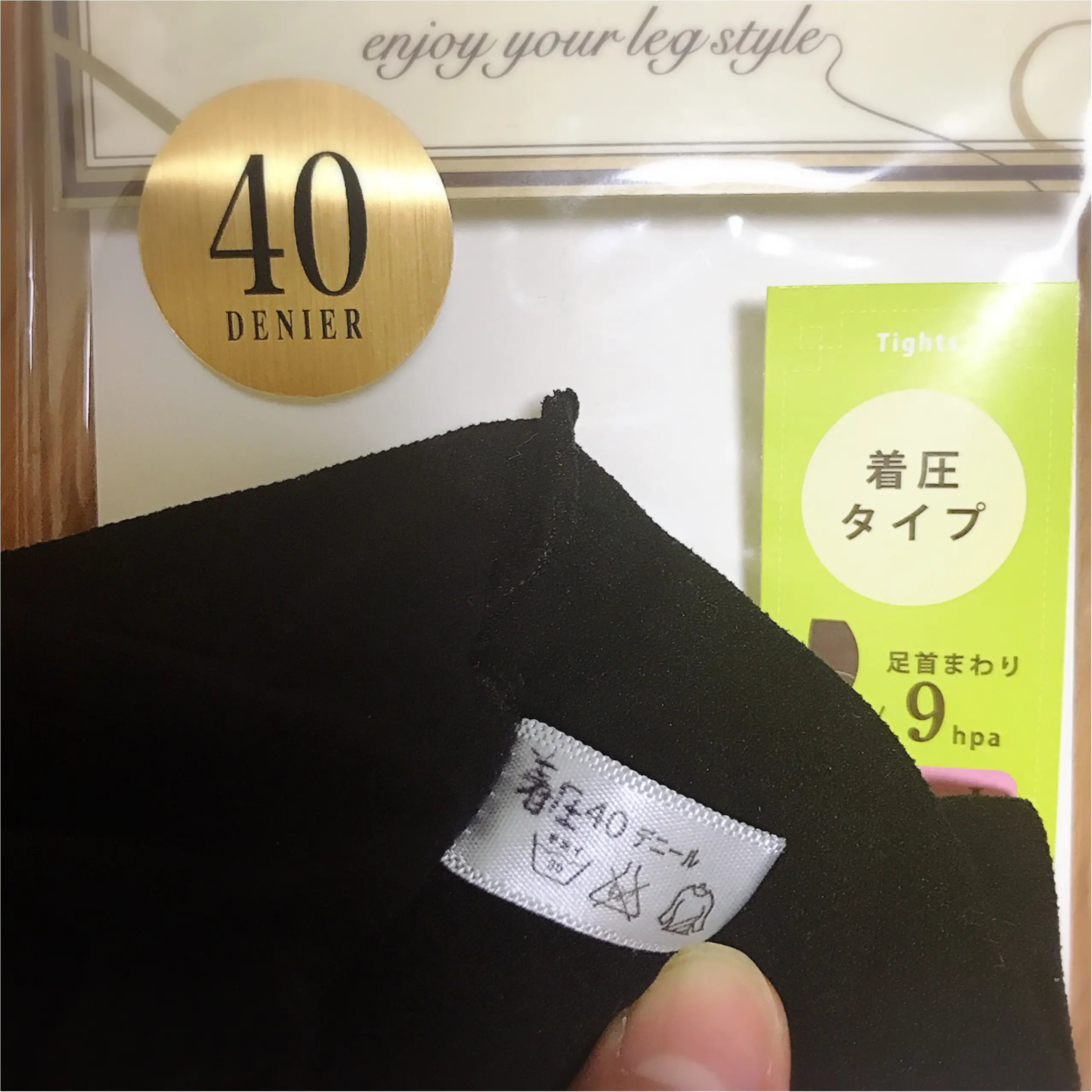 MORE12月号を参考に【タイツの整理】をしてみました♡_4