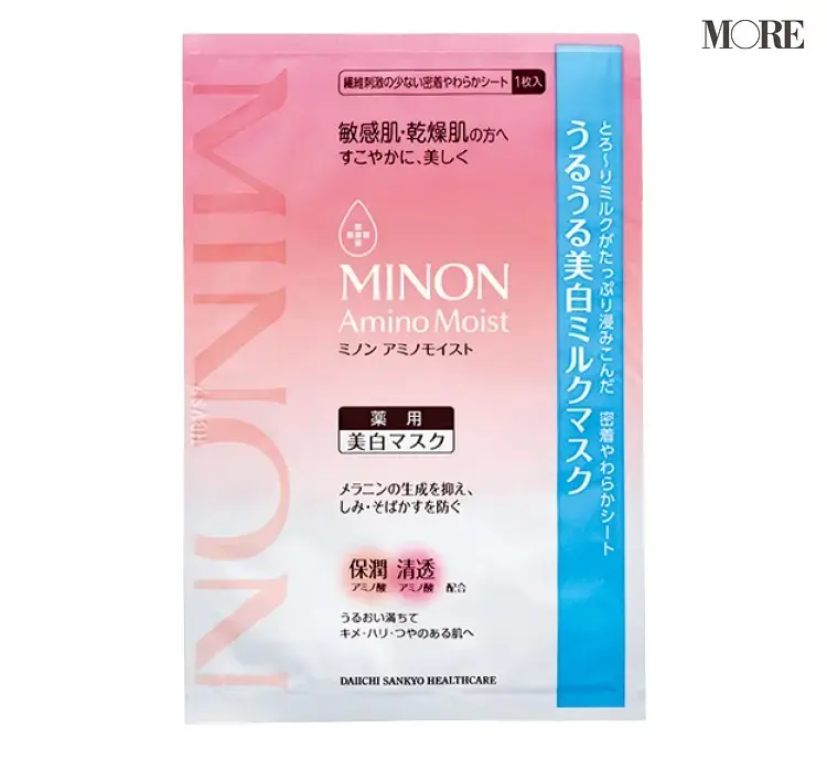 敏感肌におすすめ乳液 ミノン アミノモイスト うるうる美白ミルクマスク