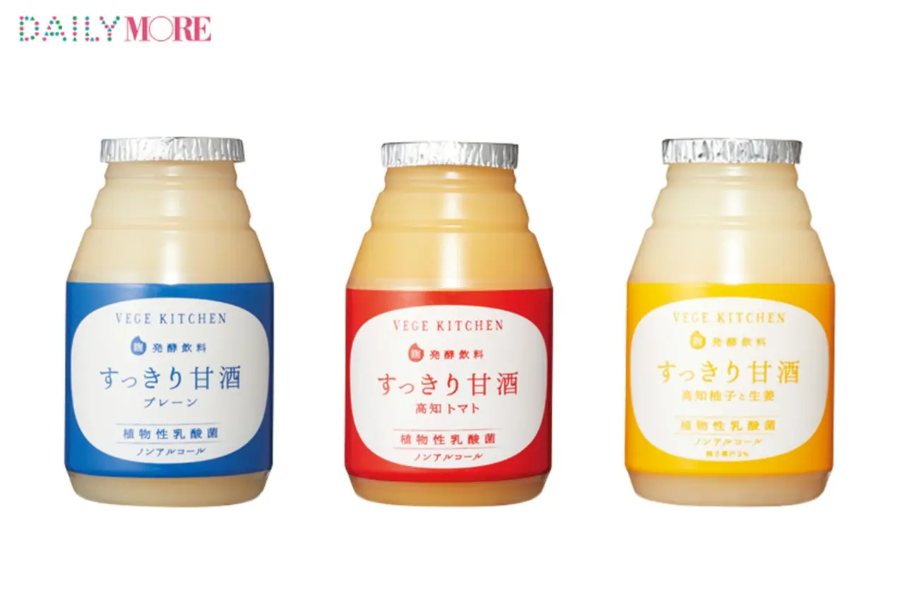 女優・志田未来さんのキレイを作るおいしすぎる“飲む美容液”とは?【憧れ美女の「キレイ印をおとりよせ」】_3