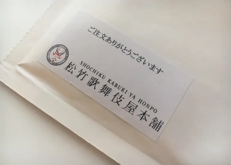 【歌舞伎のススメ*其の13】歌舞伎グッズのオンラインショップ《松竹歌舞伎屋本舗》を使ってみた!_2