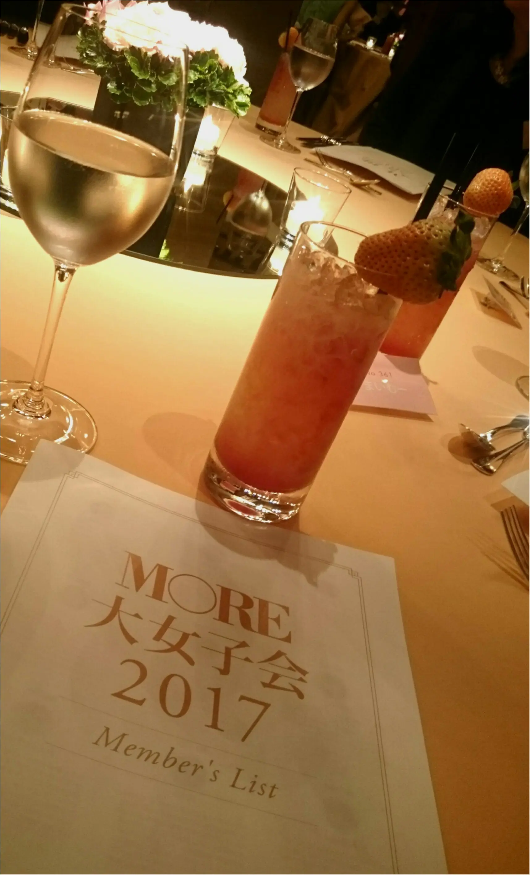 今年で3回目の参加!MORE大女子会2017♥_9