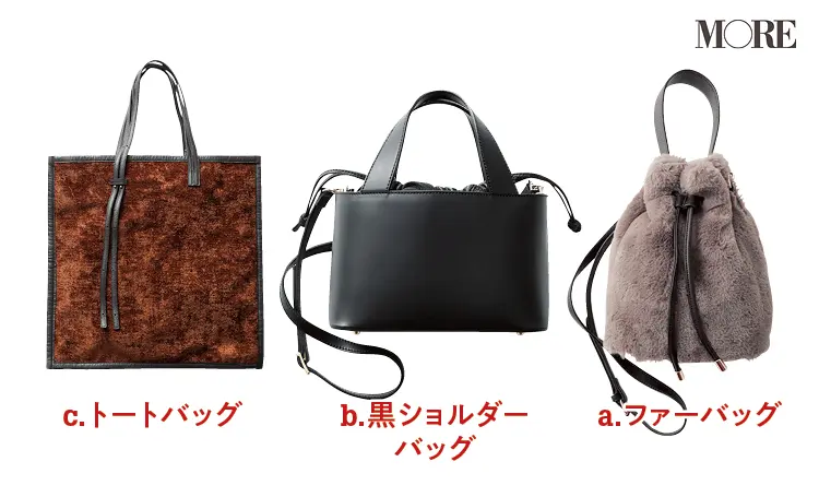 【通勤の足もと“いつも黒”から脱出着回し】0日目! 鈴木友菜がこのアイテムで足もとコーデを格上げします♬_7