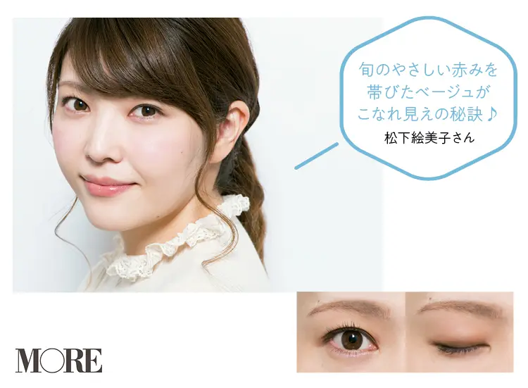 限定品だから急いで! 『ルナソル』のベージュパレットが神がかってる件!_3