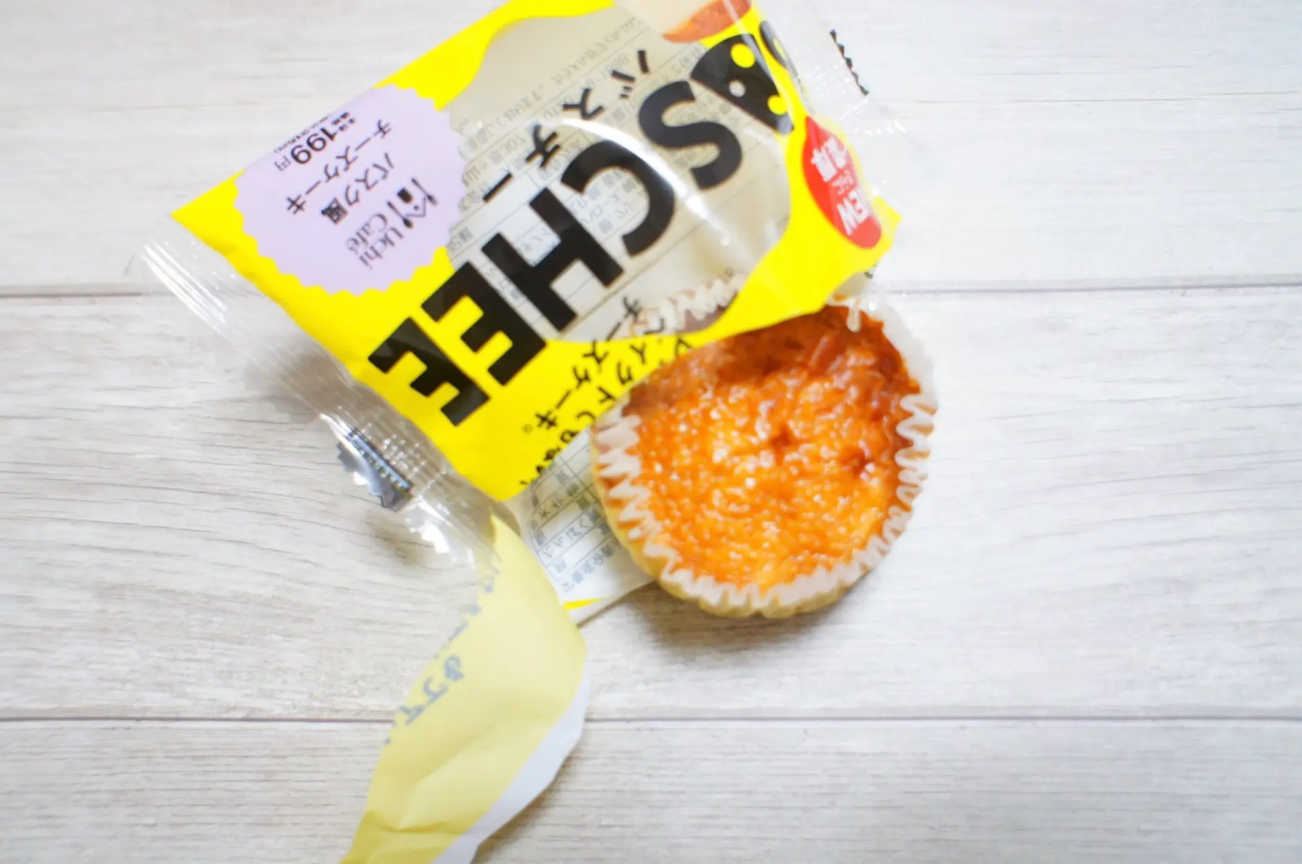 《ローソン》が大人気❤️スイーツ【BASCHEE(バスチー)】を初リニューアル☻どこが変わったか食べてみた!_2