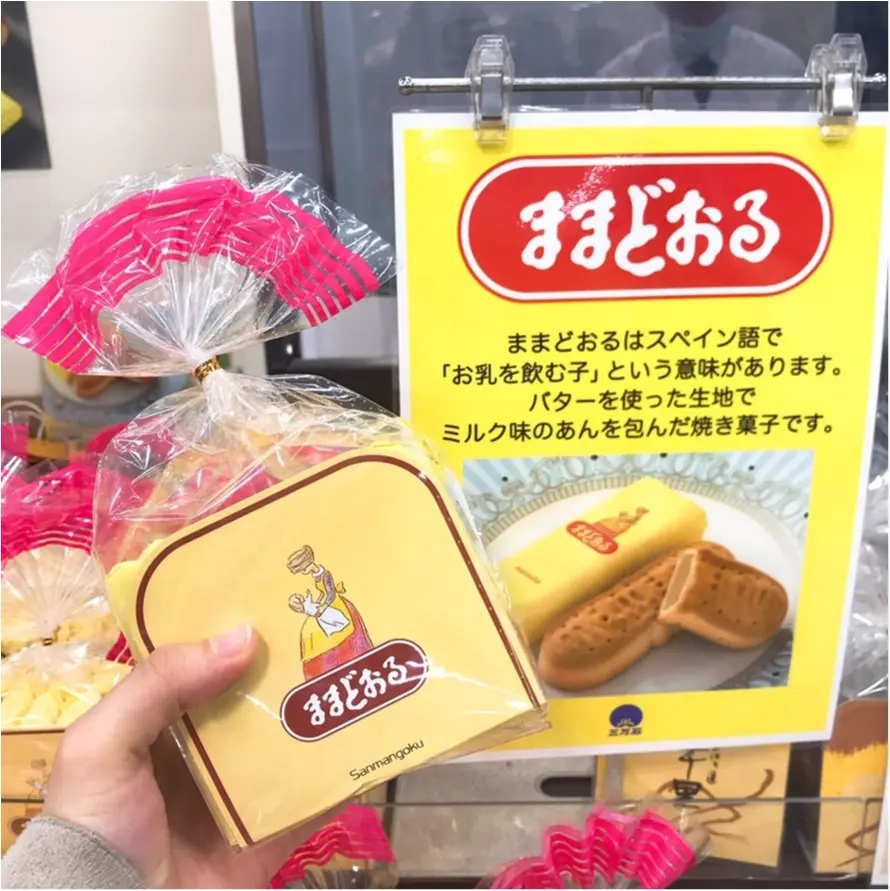 開店わずか10分で完売!?東北3県の名物グルメが【池袋】に集結♡_3