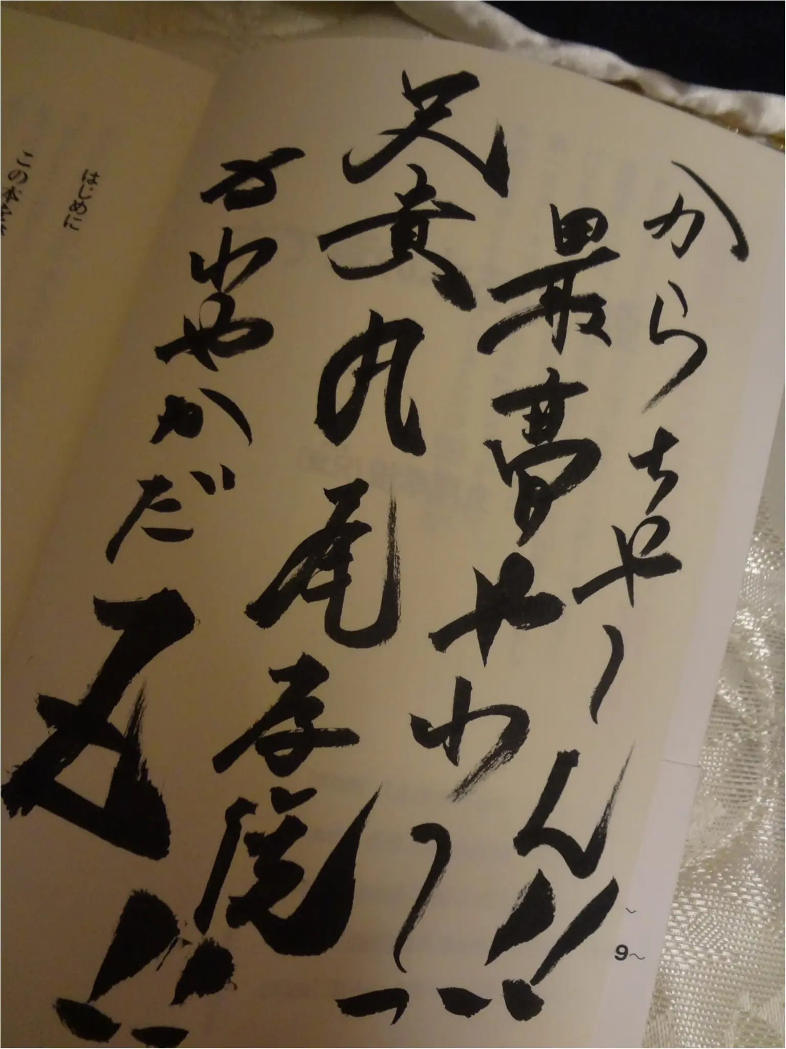 連載Vol.7《トラベル上手》な石原さとみさん!Alisa*自身も感じた【ひとり旅】の魅力とは?_4