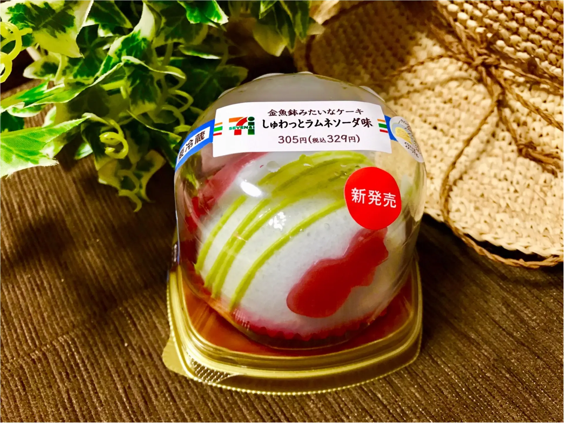 夏に食べたい!【新セブンスイーツ】金魚鉢をモチーフにしたケーキがかわいすぎる♡_1