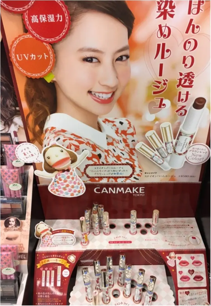 《プチプラコスメマニアがおすすめする!》絶対使える❤️【秋の新作コスメ】-CANMAKE編 part2-_5