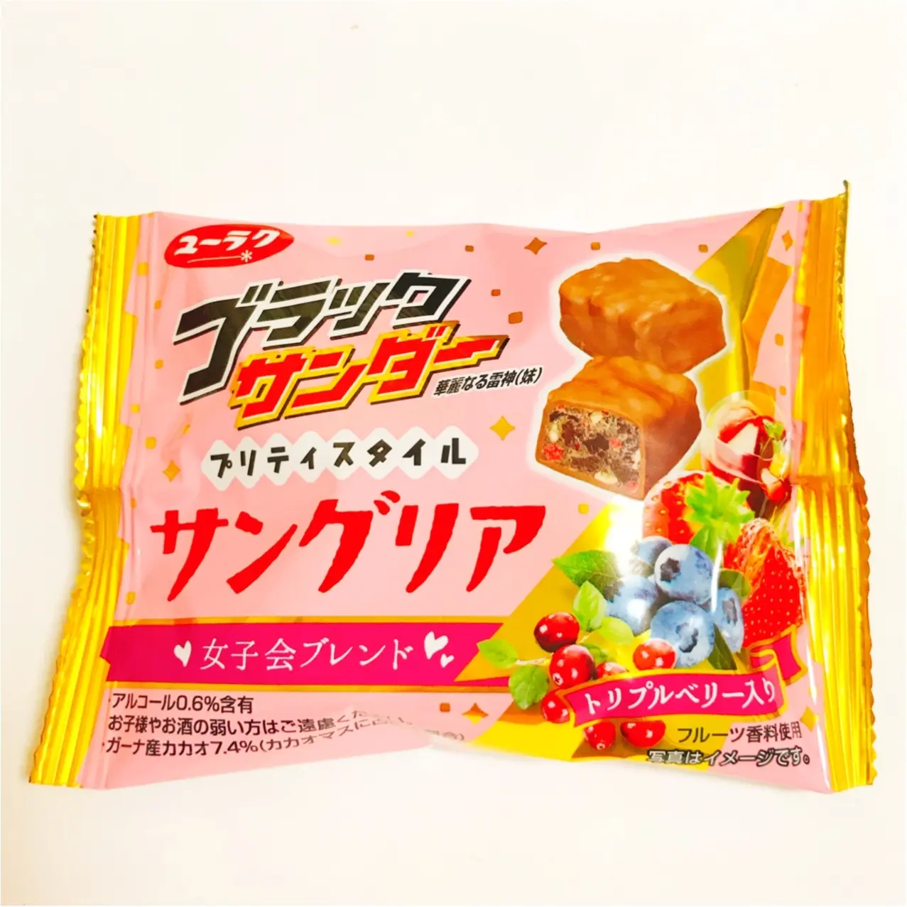 あなたはどっち派?《ブラックサンダー プリティスタイル》から登場した2つの大人フレーバー♡_4