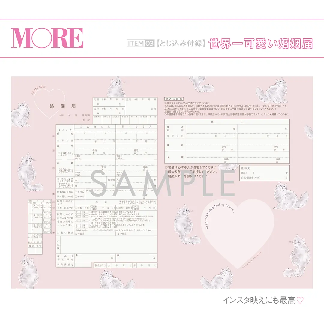 撮影現場はアカペラライブ状態に! NCT 127がMORE1月号増刊表紙に初登場☆_6