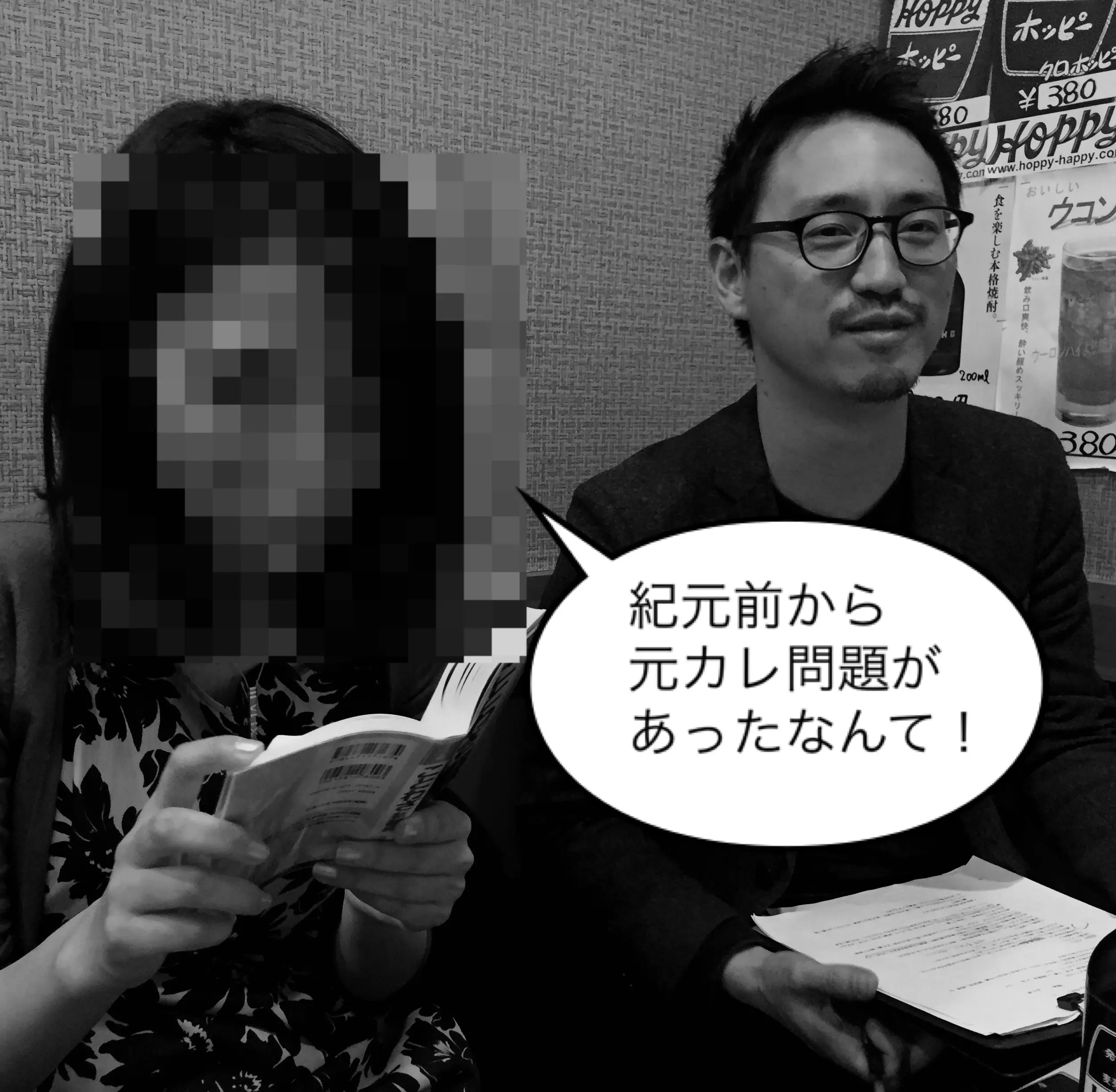 【お悩み4杯目】元カレが忘れられない……。結婚の約束もしたのに……_2
