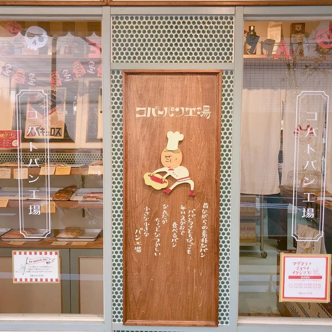 かわいくて美味しいパン屋さん♡ コッペパン専門店 『 コバトパン工場 』に行ってみました♡♡_4