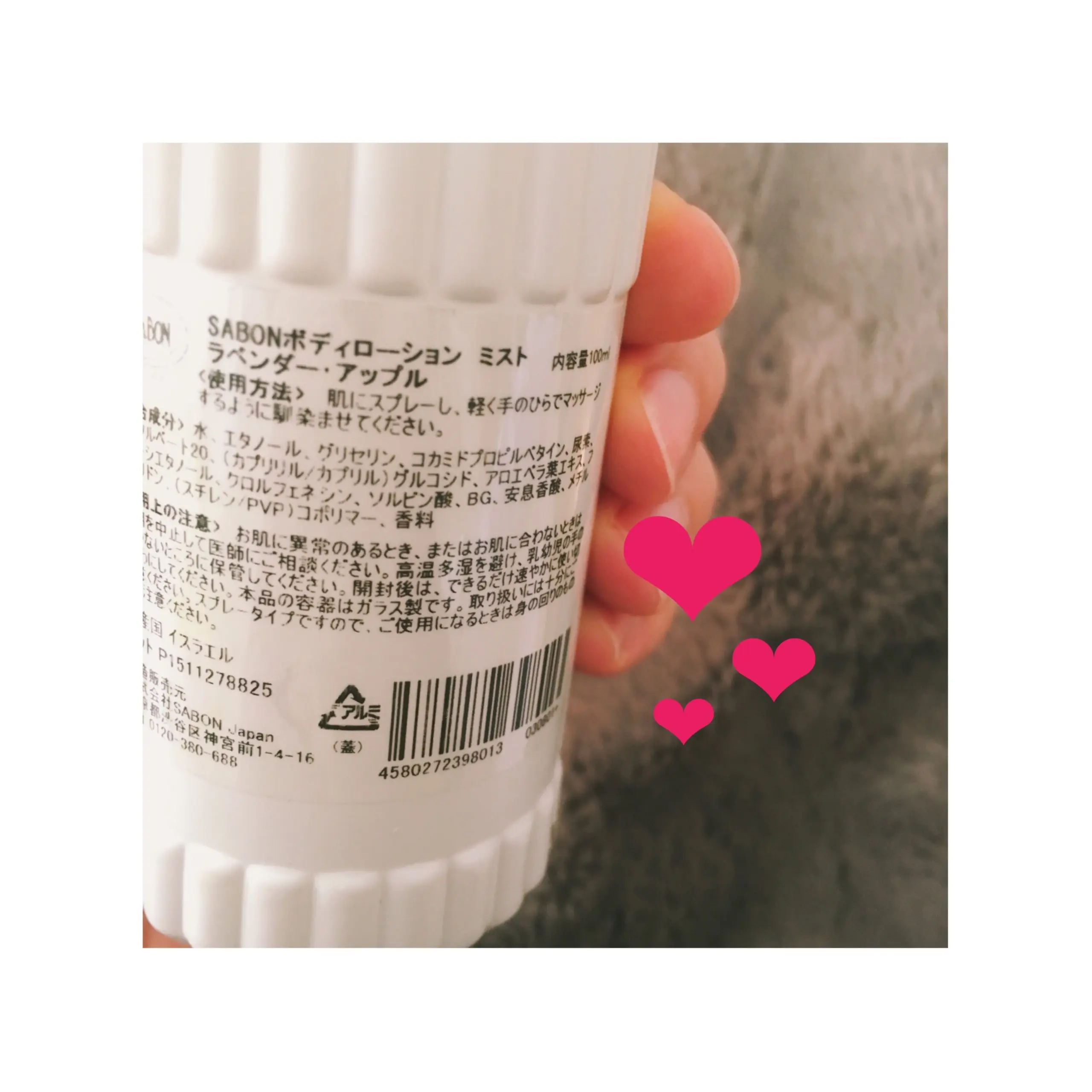 《香水?化粧水?どっちもなんです★》【SABON】のボディローションミストでいい匂いも!保湿も!かないます❤️*_3