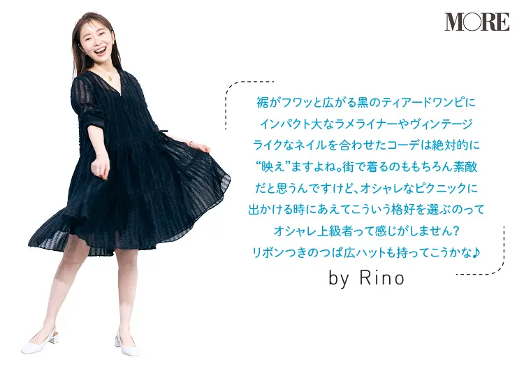 指原莉乃さんのコメント