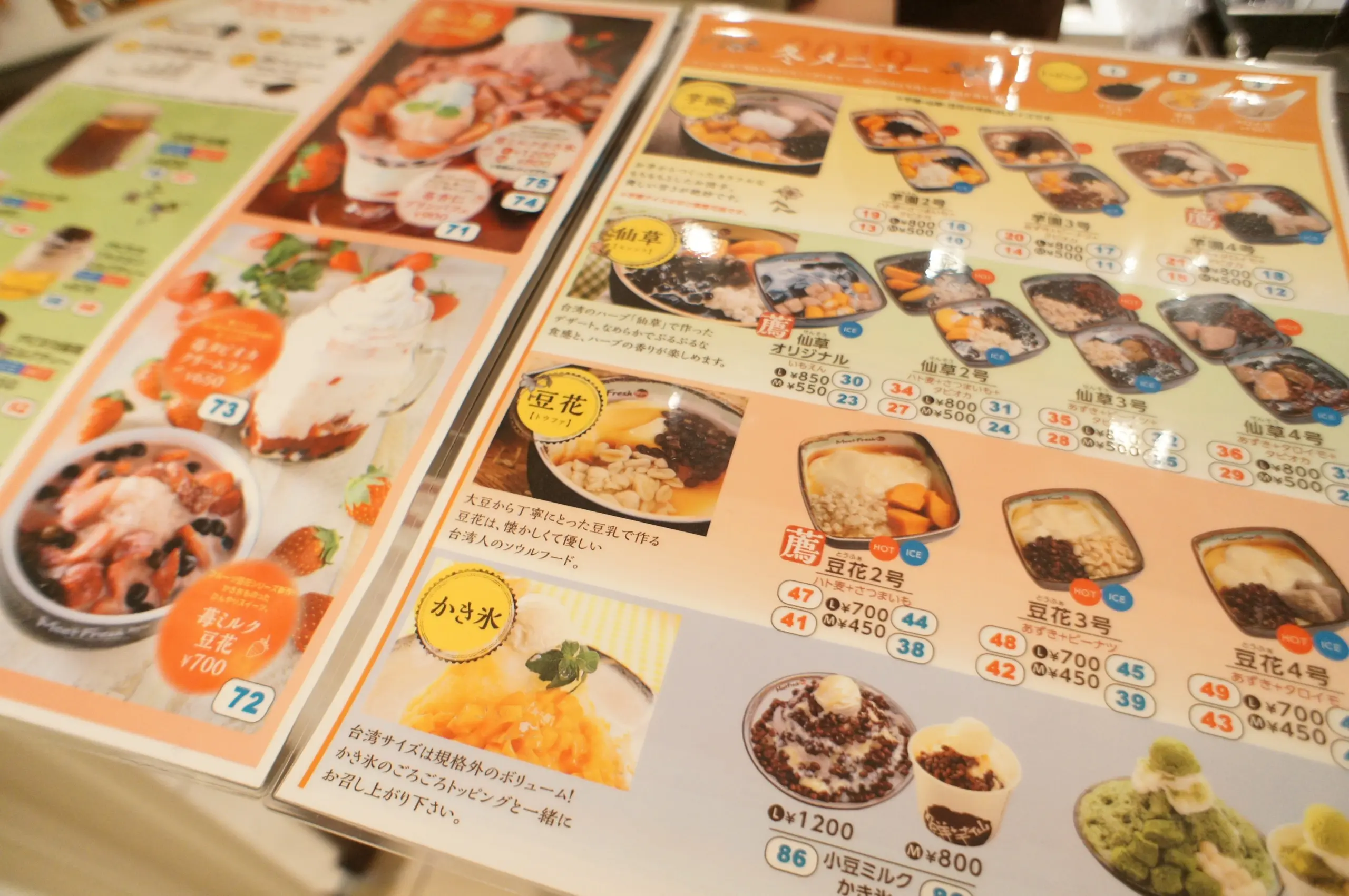 《期間限定open❤️》【東京•銀座】本格台湾スイーツを存分に楽しめるMeetFresh鮮芋仙に行ってきました☻_4