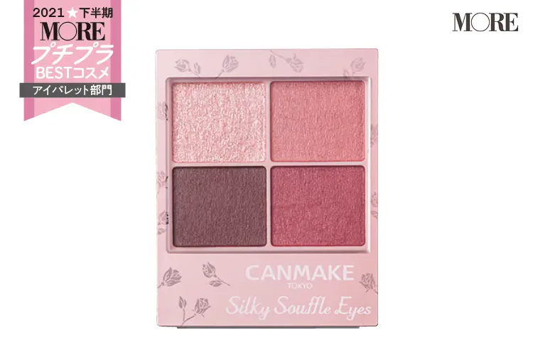プチプラコスメランキングアイシャドウ部門3位のキャンメイク　シルキースフレアイズ（マットタイプ）M02
