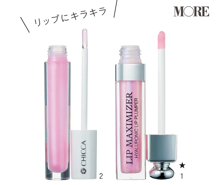 きれい色トップスは「キラキラコスメ」でもっと素敵に、華やかに! グリッターメイクでコーデをランクアップさせちゃおう_1