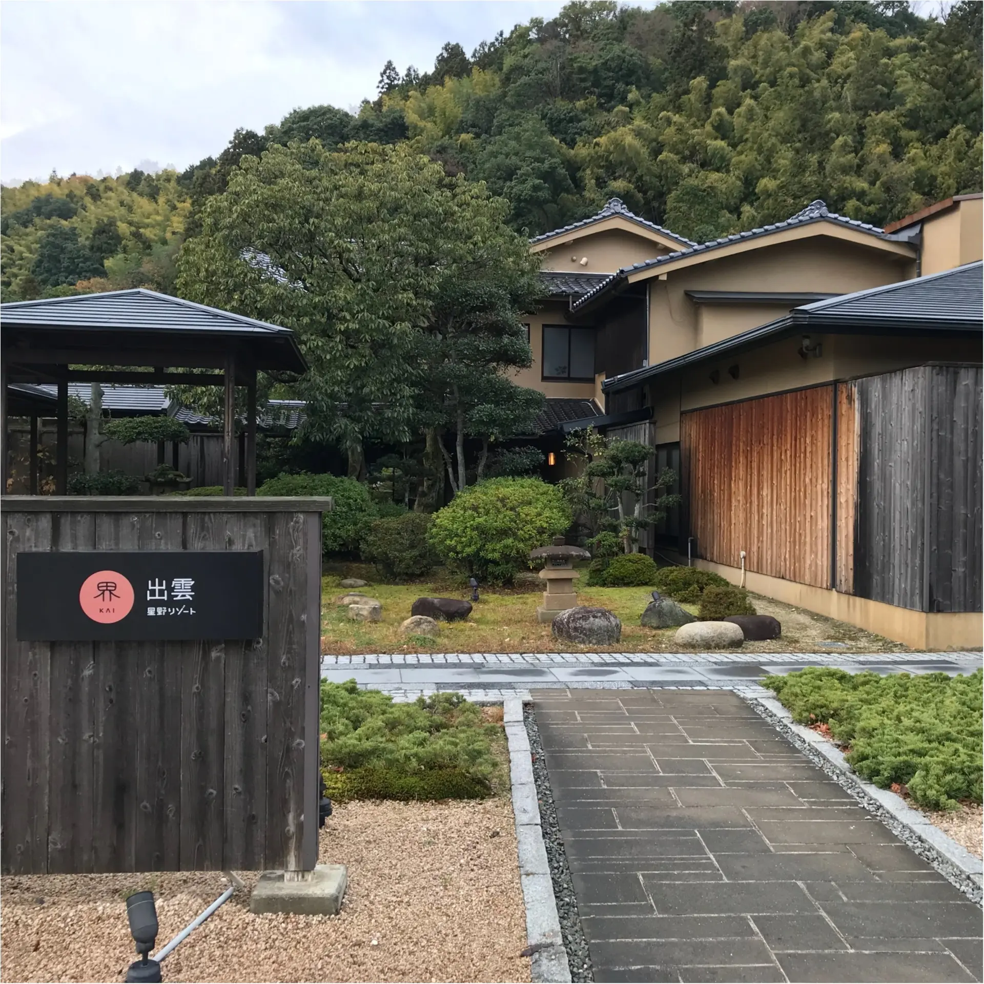 ★1年間のご褒美に♪『星野リゾート 界 出雲』で贅沢温泉旅行はいかが?Part 1★_1