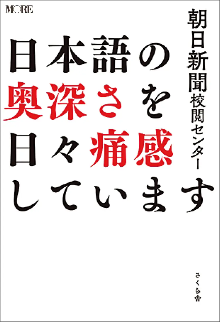 お笑いコンビ たんぽぽ 川村エミコ初のエッセイ集にグッとくる わたしもかわいく生まれたかったな おすすめ本 ライフスタイル最新情報 Daily More